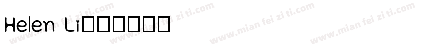 Helen Li字体转换